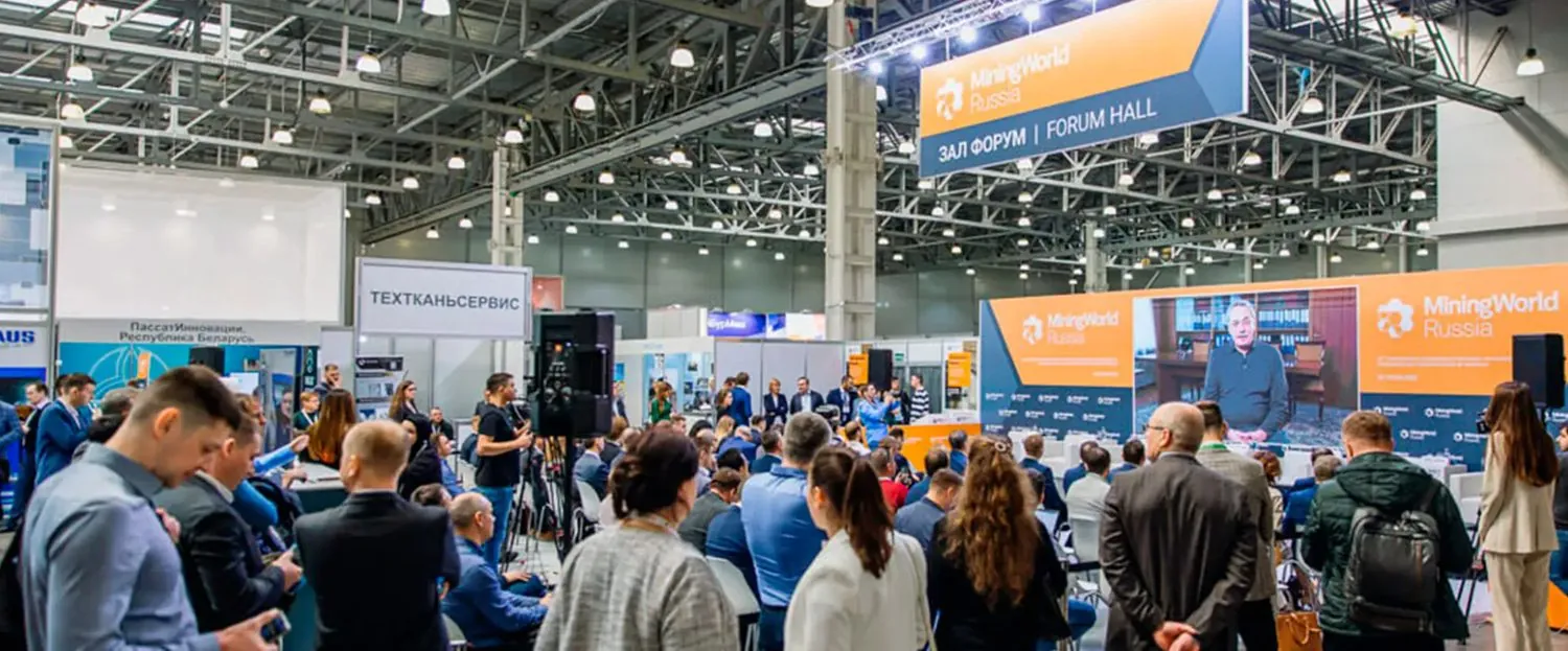 Exhibition hall